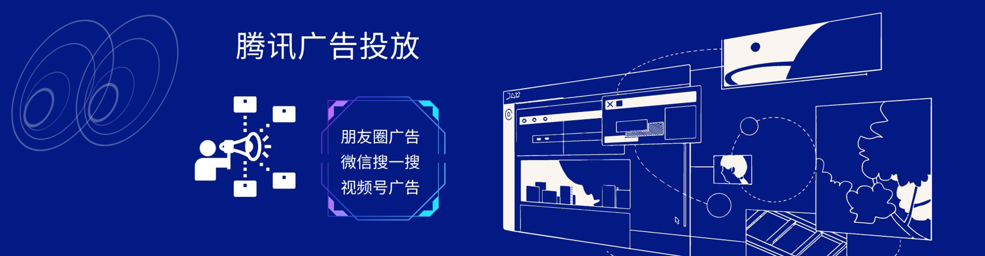武功百度推广托管