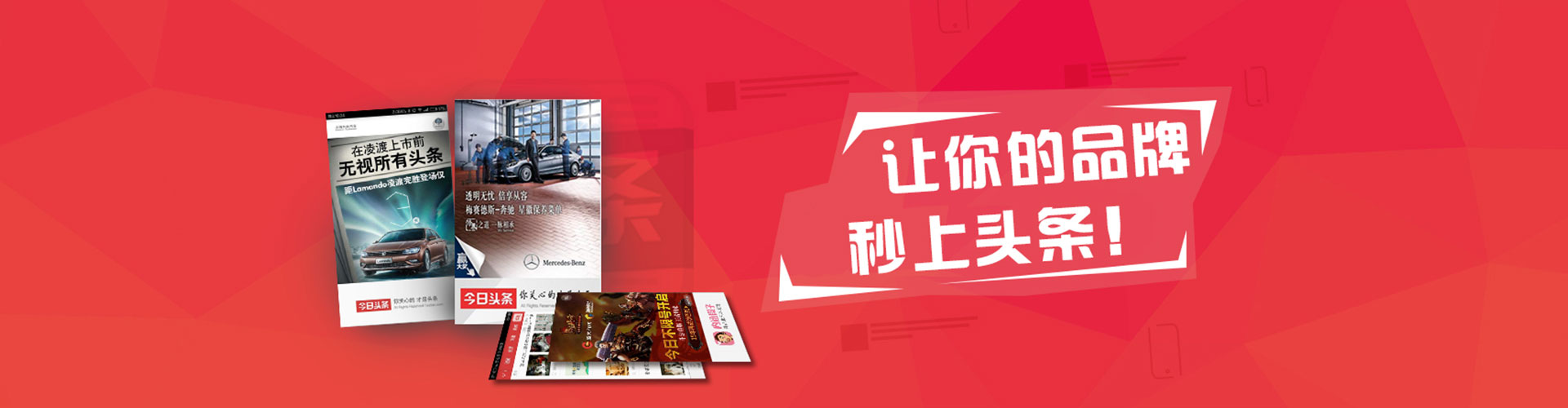 武功竞价开户