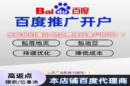 百度竞价推广运营策略调整实战案例：从失败到成功