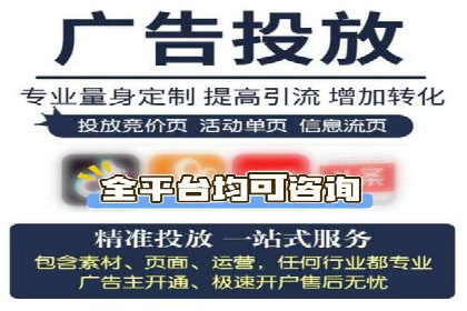 竞价广告开户案例解析：如何选择关键词